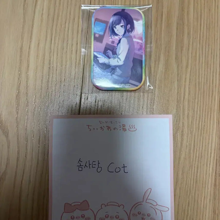[BUNJANG] Project Sekai Ena Square Badge / 프로세카 에나 사각 스퀘어 캔뱃지
