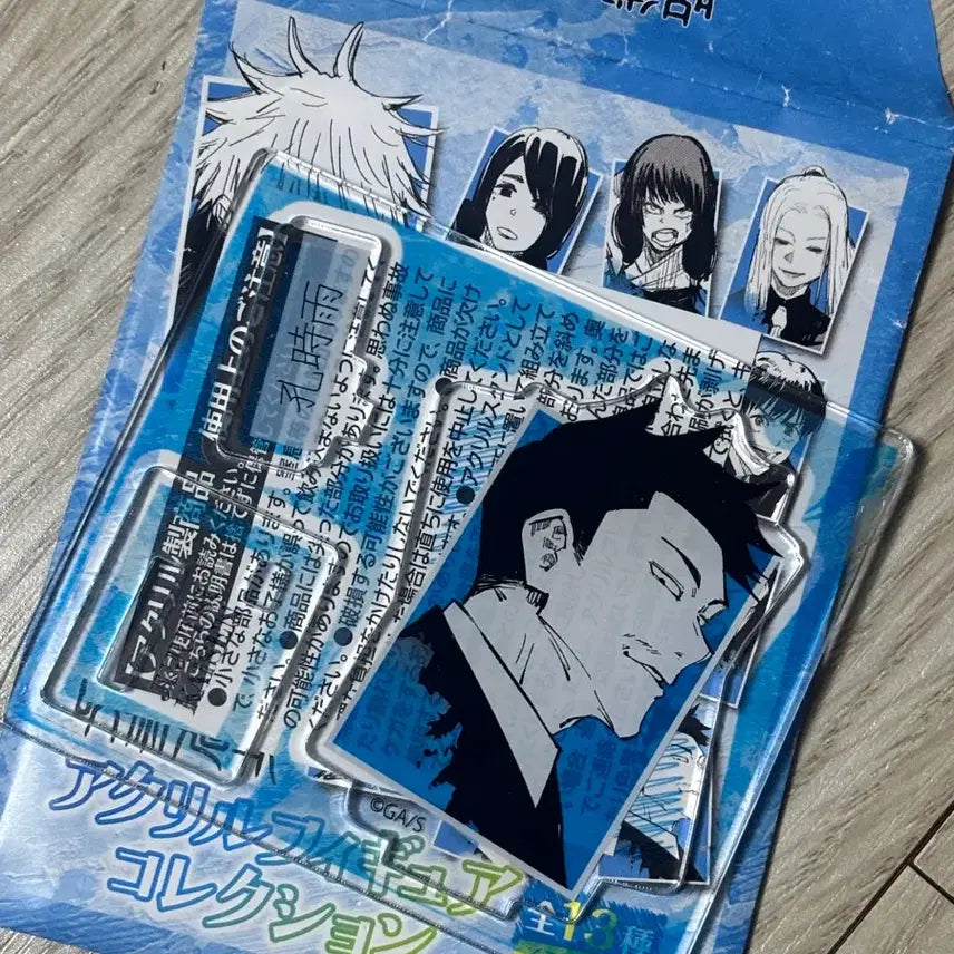 [BUNJANG] Jujutsu Kaisen Gong Si-woo Acrylic Stand / 주술회전 공시우 아크릴