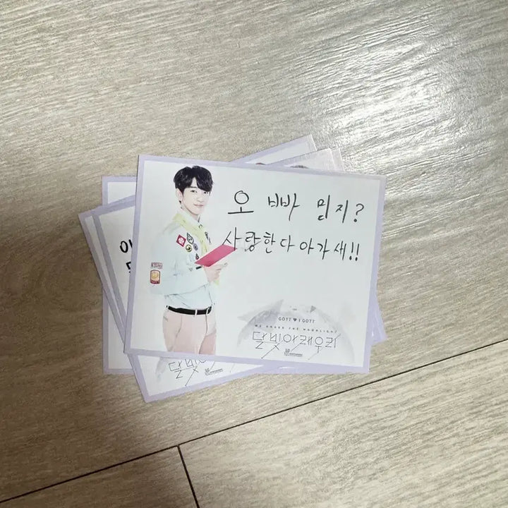 [BUNJANG] GOT7 Fanmeeting Message Card / 갓세븐 팬미팅 메세지카드