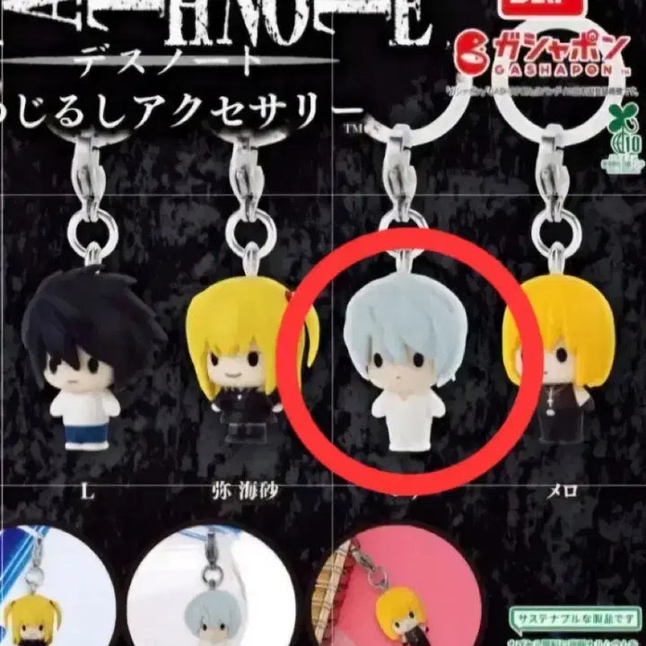 [BUNJANG] Death Note Mates Niya / 데스노트 메지루시 니아