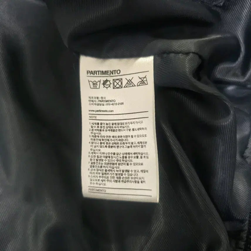 [BUNJANG] Partimento Corduroy Varsity Jacket / 파르티멘토 바시티 자켓