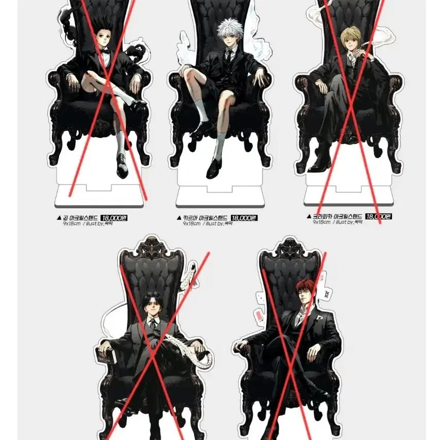 [BUNJANG] Hunter x Hunter Kirua Acrylic Stand Figure / 헌터헌터 구남님 키르아 아크릴 스탠드 넨도로이드 포카 엽서 누들 피규어