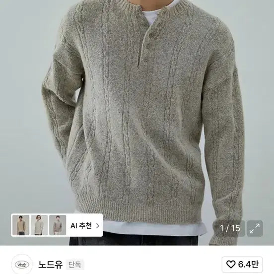 [BUNJANG] Nodeu Soft Henley Neck Long Sleeve Knit / 노드유 소프트 헨리넥 라운드 긴팔 니트