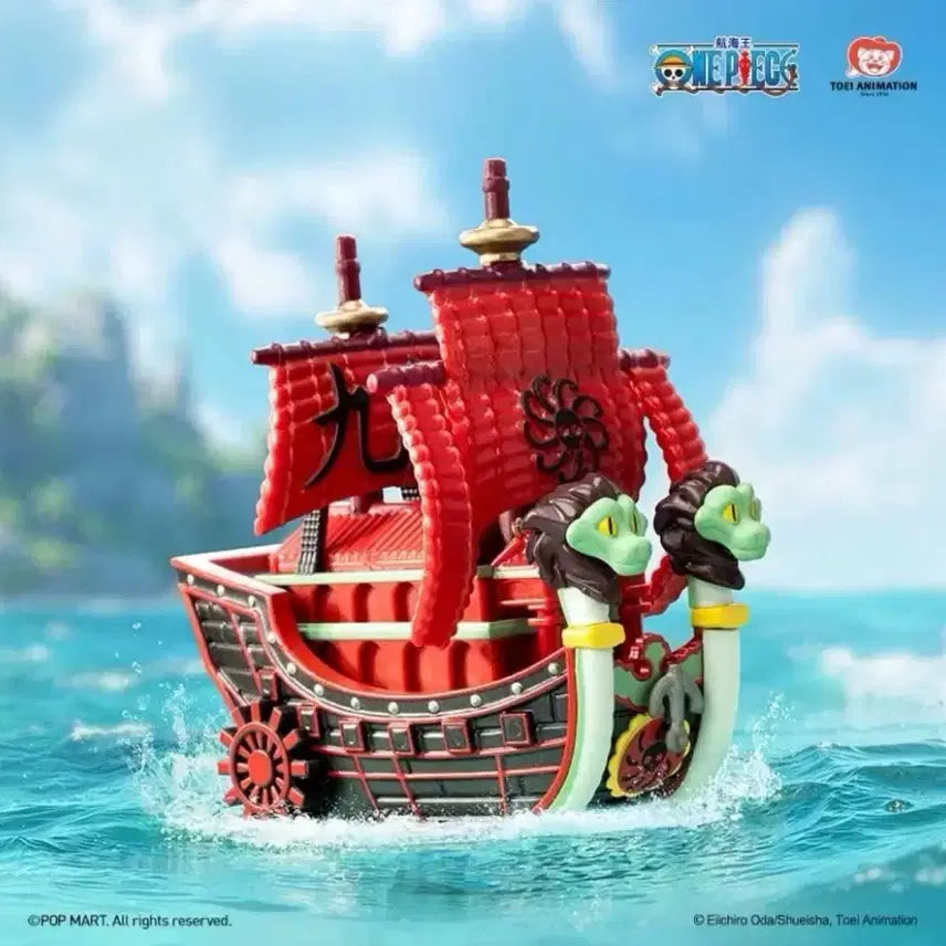[BUNJANG] POPMART Perfume Yuda Pirate Ship Figure / POPMART 팝마트 원피스 그랜드 라인 배 시리즈 해적선 퍼퓸유다