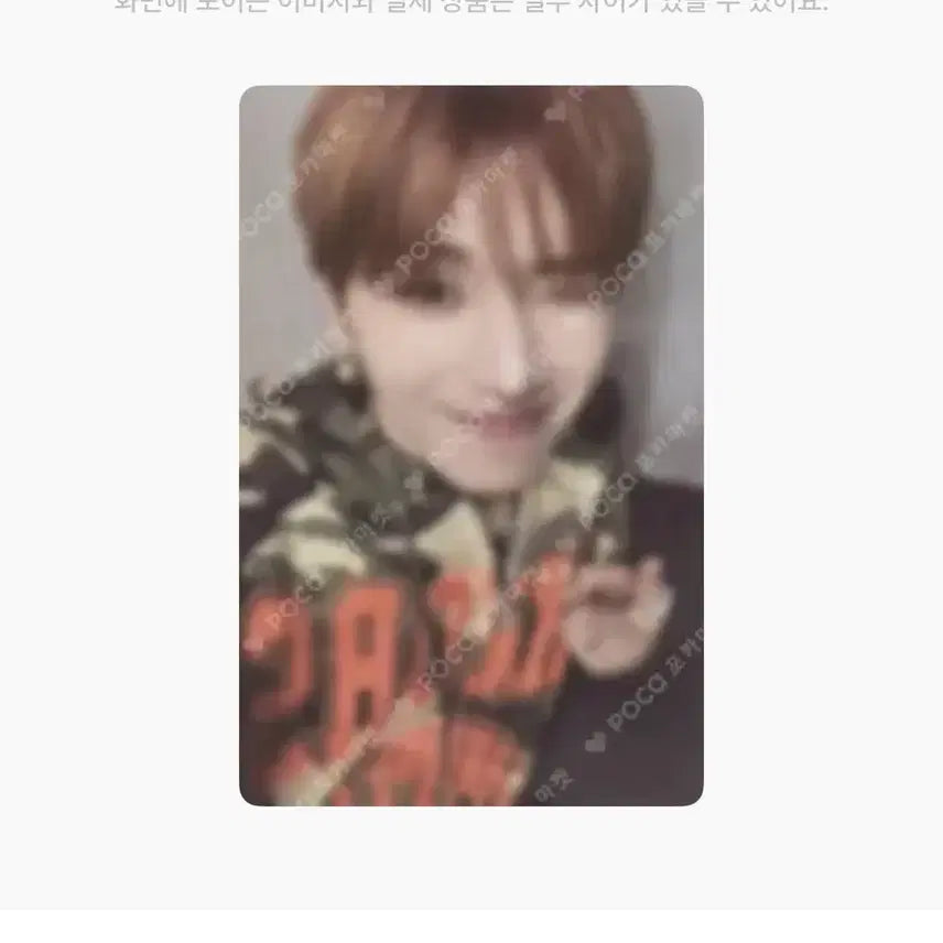 [BUNJANG] Riwoo Photocard / 리우포카양도