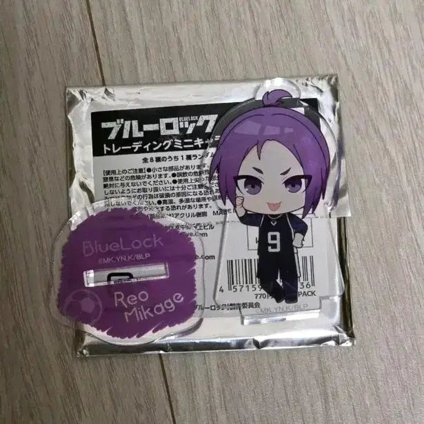 [SOLD OUT] 블루록 미카게 레오 아크릴 스탠드