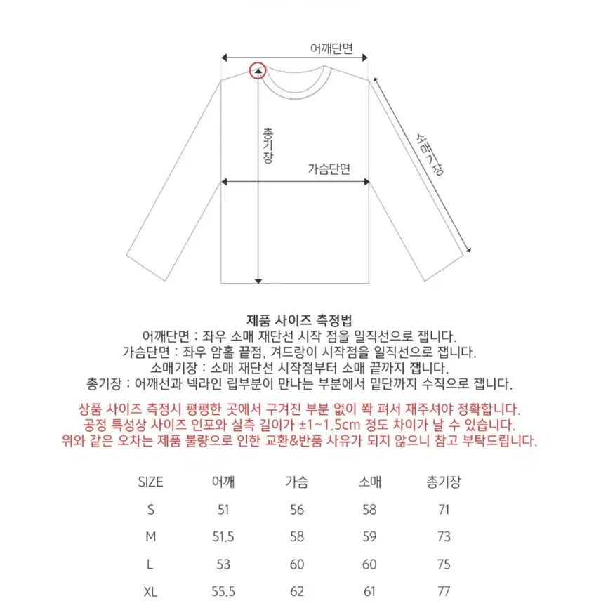 [BUNJANG] JABANAS Essential Pima Cotton Long Sleeve Oatmeal L / 자바나스 에센셜 피마스판 롱슬리브 오트밀 L