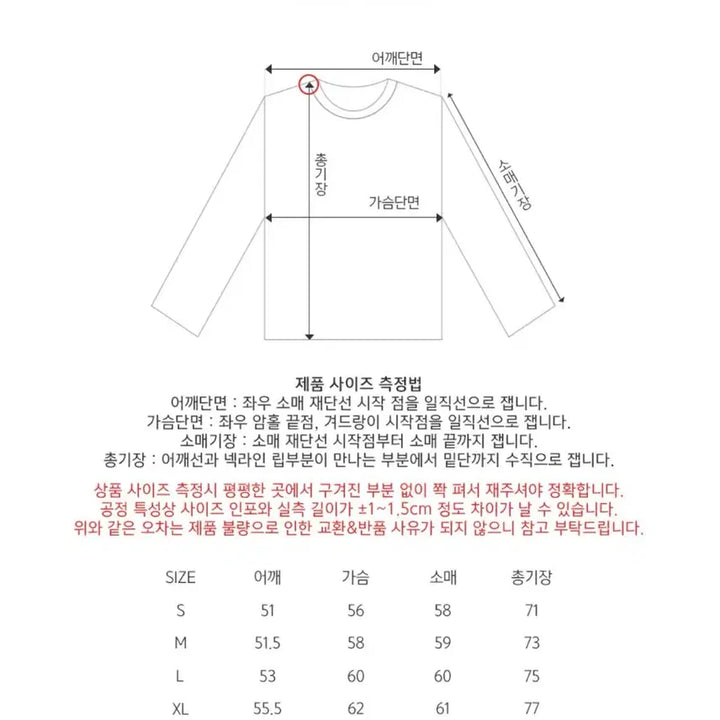 [BUNJANG] JABANAS Essential Pima Cotton Long Sleeve Oatmeal L / 자바나스 에센셜 피마스판 롱슬리브 오트밀 L