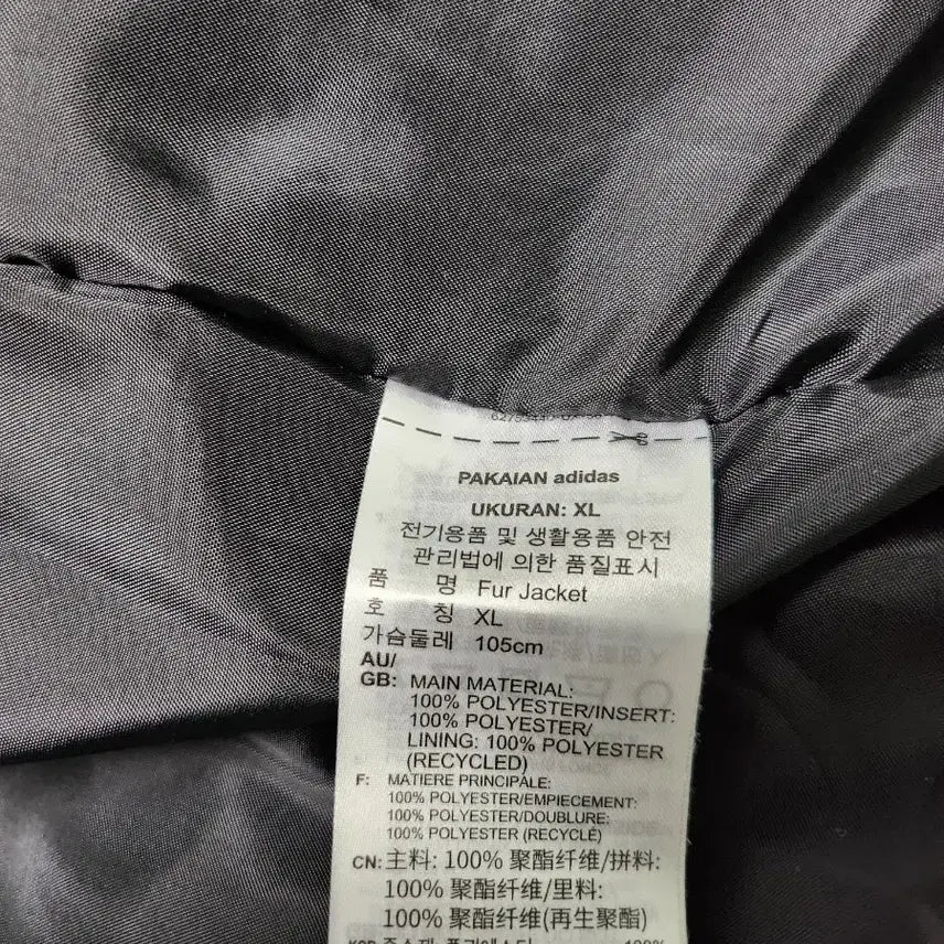 [BUNJANG] Adidas Big Trefoil Faux Fur Jacket Black / [ KR XL ] 아디다스 빅트레포일 퍼 자켓 블랙 HC0323