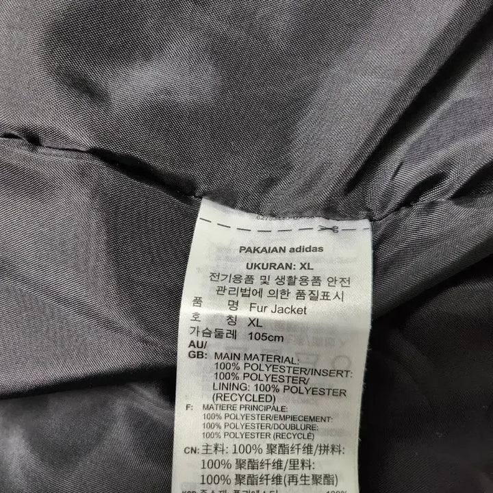 [BUNJANG] Adidas Big Trefoil Faux Fur Jacket Black / [ KR XL ] 아디다스 빅트레포일 퍼 자켓 블랙 HC0323