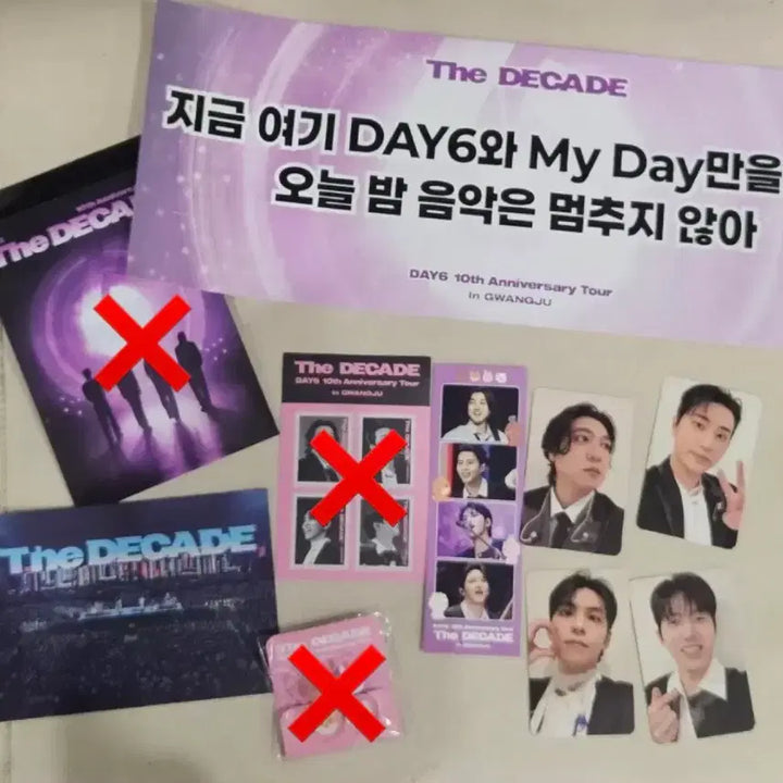 [BUNJANG] Day6 Gwangju Concert Entry Kit / 데이식스 광주 막콘 입장키트+슬로건+컨페티