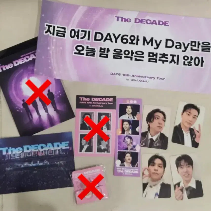 [BUNJANG] Day6 Gwangju Concert Entry Kit / 데이식스 광주 막콘 입장키트+슬로건+컨페티