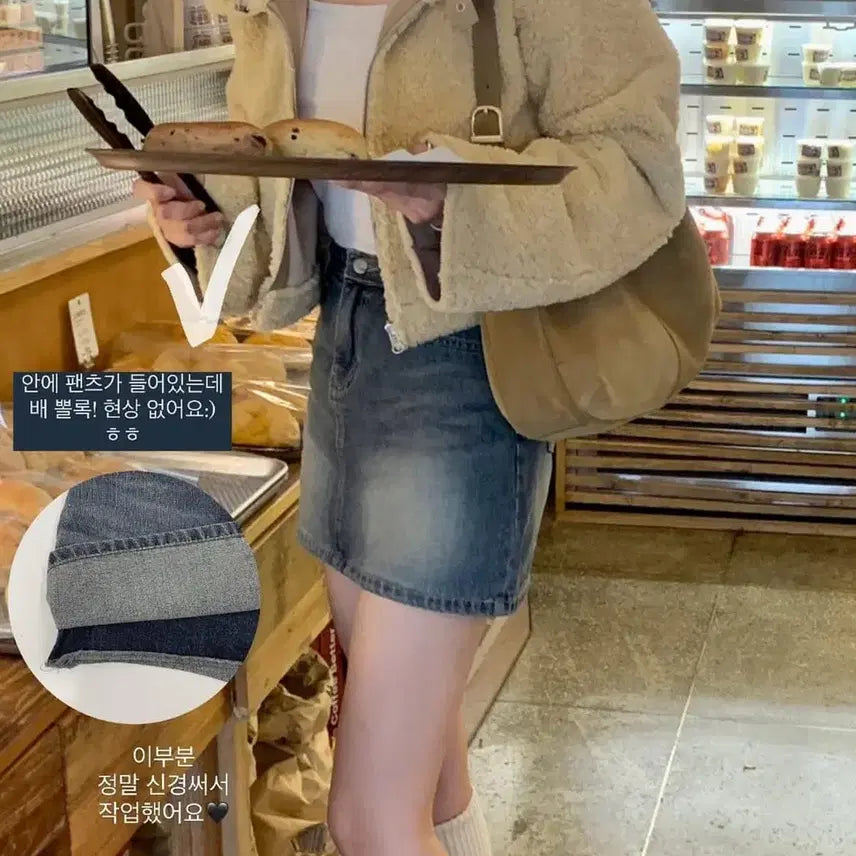 [BUNJANG] 모던로브 데빌 데님 스커트 s / 모던로브 데빌 데님 스커트 s