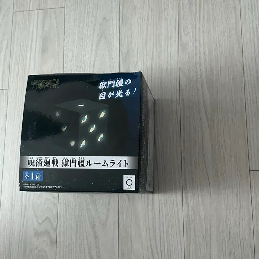 [BUNJANG] Jujutsu Kaisen Prison Realm Light Figure / 주술회전 옥문강 라이트