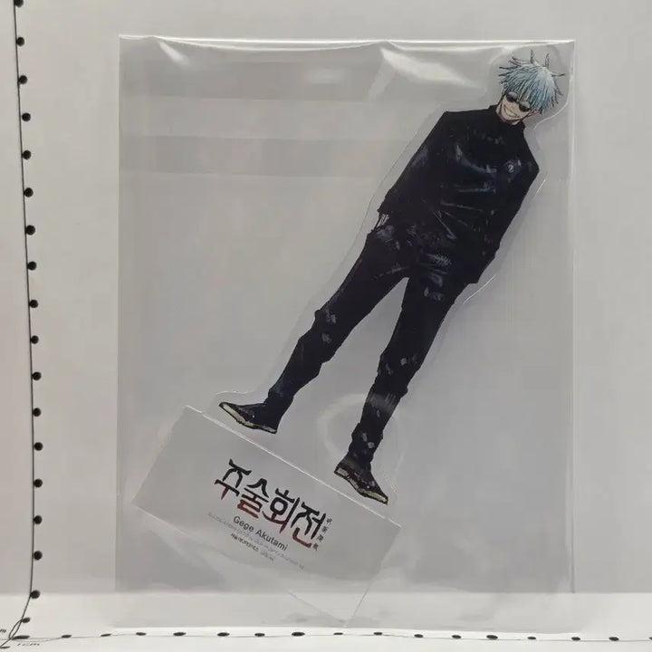 [BUNJANG] Jujutsu Kaisen Gojo Satoru Bookmark Stand / 주술회전 고죠 사토루 특전 책갈피 스탠드