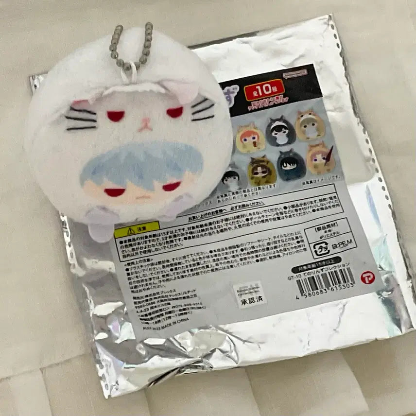 [BUNJANG] Gintama Gintoki Tenorinz Nui Plush / 은혼 긴토키 테노린즈 누이