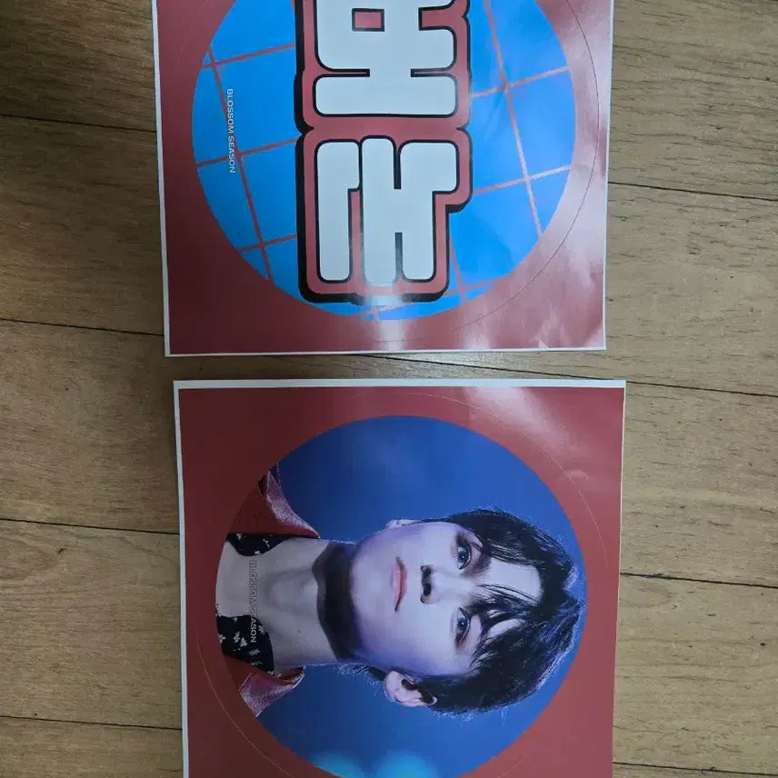 [BUNJANG] SEVENTEEN Vernon Slogan / 세븐틴 버논 슬로건