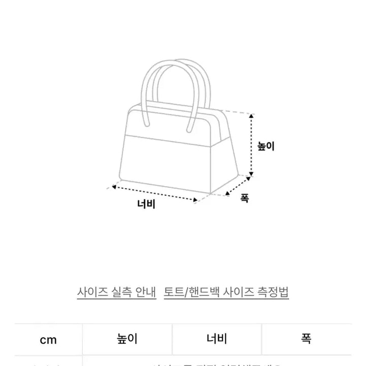 [BUNJANG] Illygo Signature Mini Bag Silver / 일리고 시그니처 미니백 실버