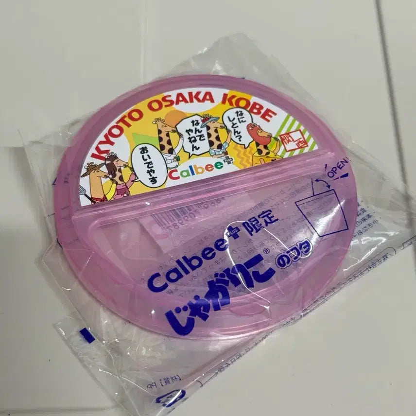 [BUNJANG] Jagarico Kansai Limited Edition Pink Lid / 쟈가리코 간사이 한정 뚜껑 핑크색