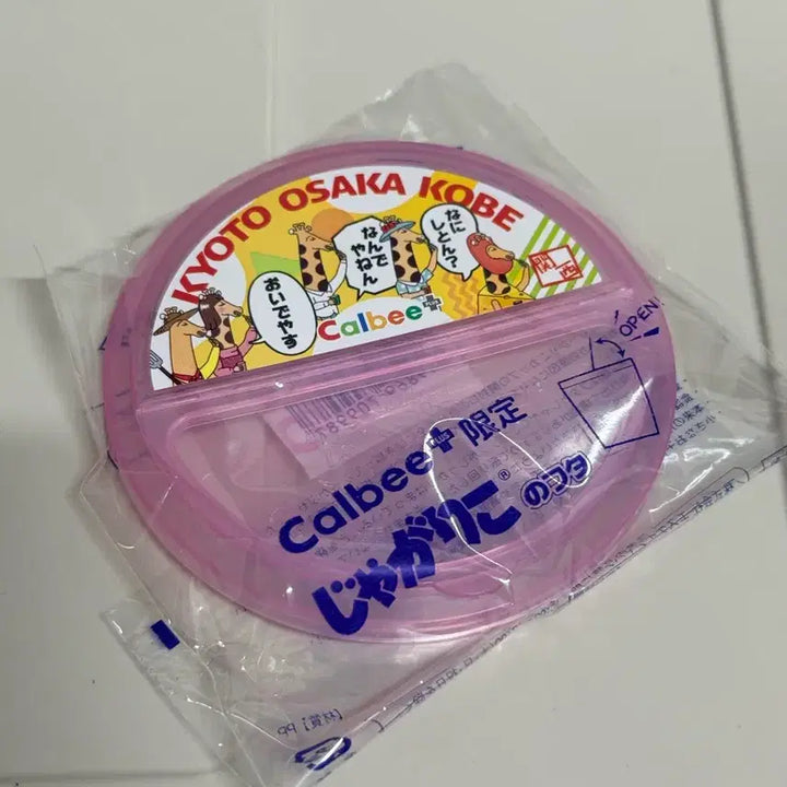 [BUNJANG] Jagarico Kansai Limited Edition Pink Lid / 쟈가리코 간사이 한정 뚜껑 핑크색