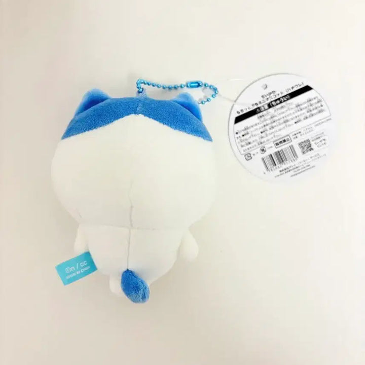 [BUNJANG] Chiikawa Hachiware Mascot Keyring / [일본구매 새상품]먼작귀 치이카와 하치와레 인형 키링 마스코트