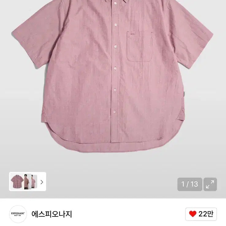 [BUNJANG] Espionage JPN Fabric Short Sleeve Shirt / 에스피오나지 [JPN Fabric] 반팔 셔츠