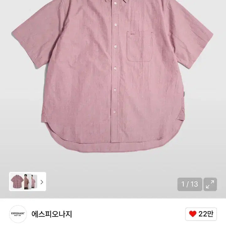 [BUNJANG] Espionage JPN Fabric Short Sleeve Shirt / 에스피오나지 [JPN Fabric] 반팔 셔츠