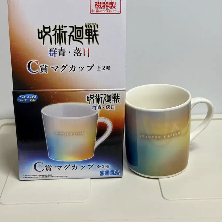 [BUNJANG] Jujutsu Kaisen Mug Cup / 주술회전 일본 쿠지 머그컵 군청낙일