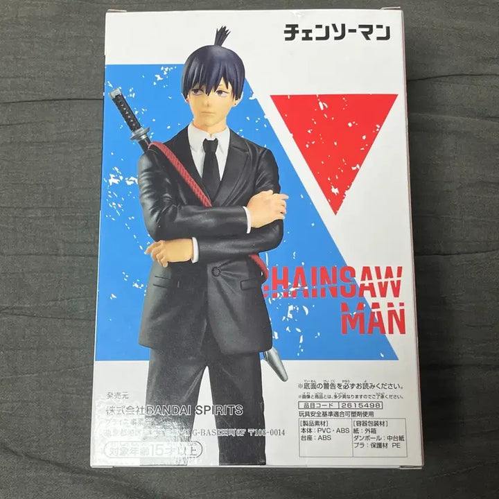[BUNJANG] Chainsaw Man Hayakawa Aki CHAIN SPIRITS Figure / 새 제품) 체인소맨 하야카와아키 CHAIN SPIRITS