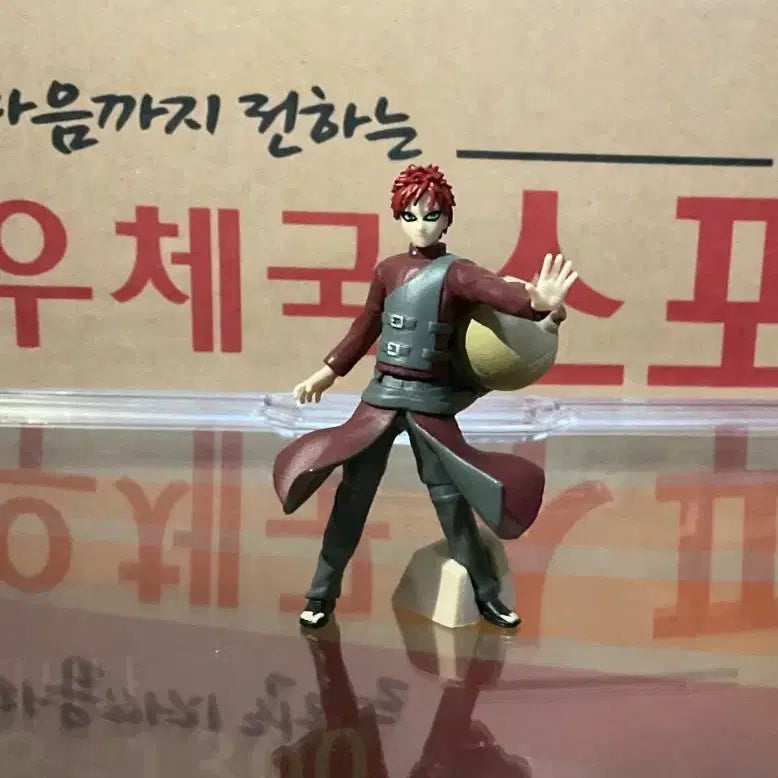 [BUNJANG] Naruto Gaara Figure / 나루토 가아라 가챠 피규어