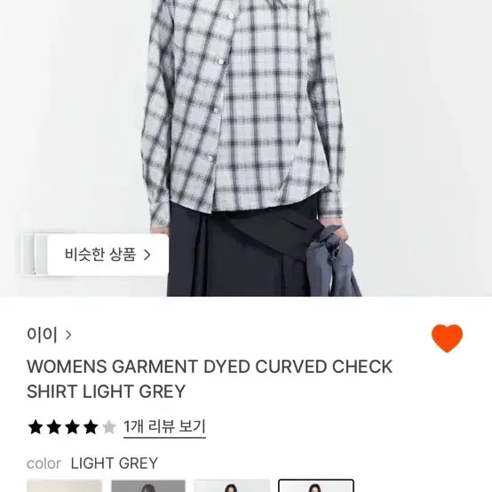 [BUNJANG] EII Garment Dyed Curved Check Shirt / 이이 garment dyed curved check shirt