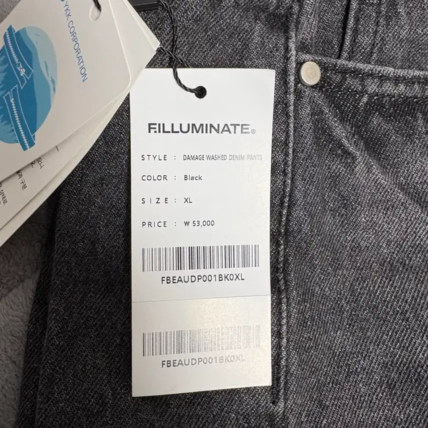 [BUNJANG] FILLUMINATE Denim Jeans XL Black / FILLUMINATE 데미지 워싱 데님 XL 블랙