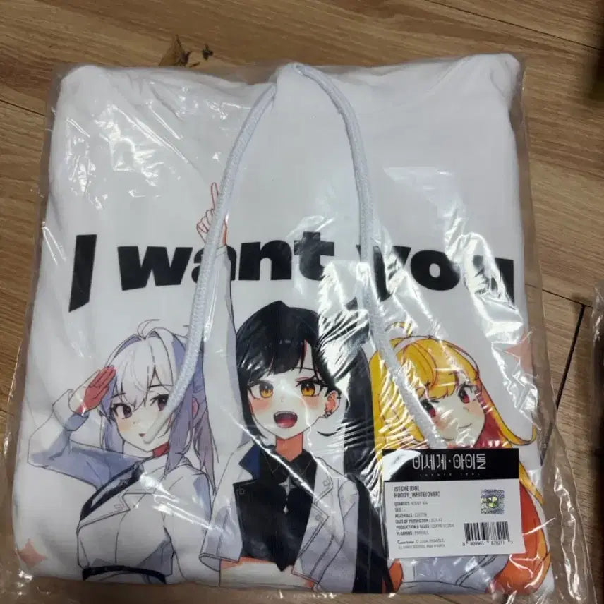 [BUNJANG] Isegye Idol Hoodie Bundle Set / 이세계 아이돌 후드 판매