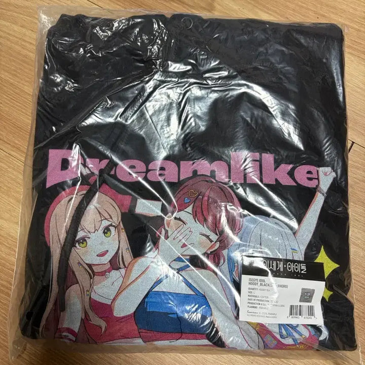 [BUNJANG] Isegye Idol Hoodie Bundle Set / 이세계 아이돌 후드 판매