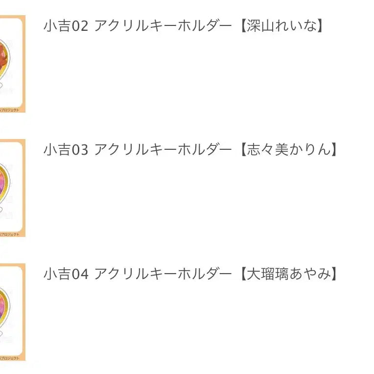 [BUNJANG] Dream Jewel Prism Stone DiMAFU Marukuji Visual Board &amp; Badges / 꿈의 보석 프리즘 스톤) 디마퓨 마루쿠지