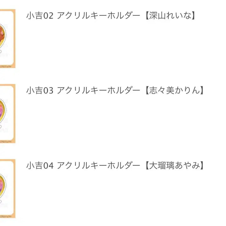 [BUNJANG] Dream Jewel Prism Stone DiMAFU Marukuji Visual Board &amp; Badges / 꿈의 보석 프리즘 스톤) 디마퓨 마루쿠지