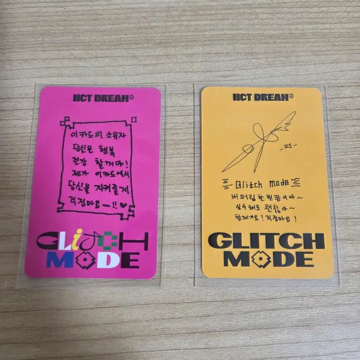 [BUNJANG] NCT Dream Haechan &amp; Renjun Photocard Bundle / 엔시티드림 드림어드림 2 해찬 + 런쥔 글리치모드 포카 엔시티드림