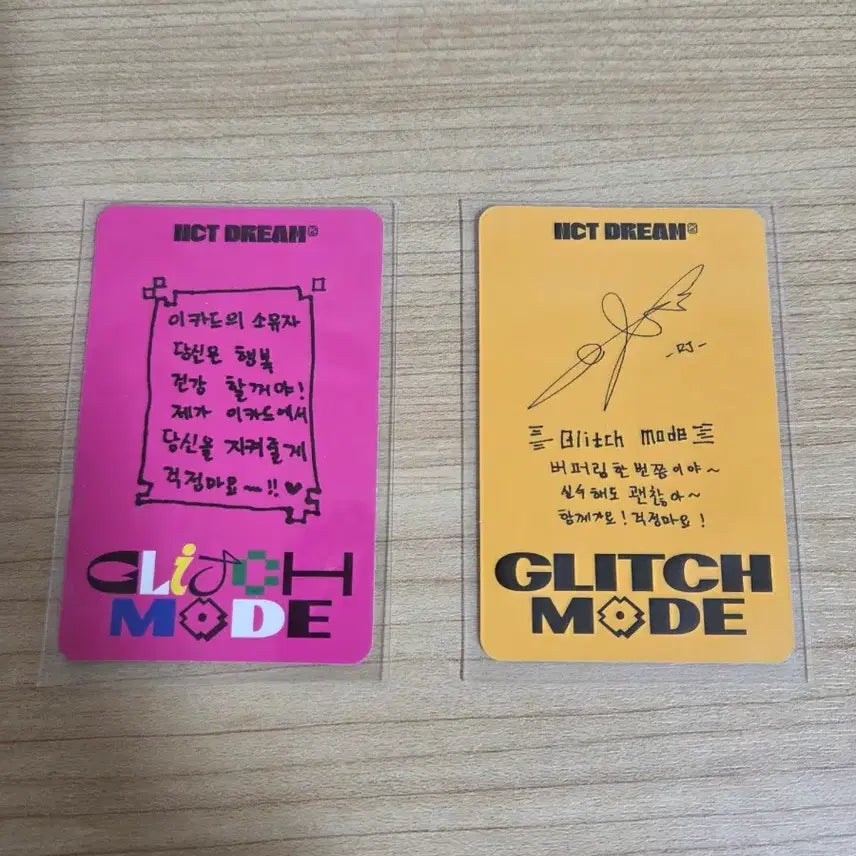 [BUNJANG] NCT Dream Haechan &amp; Renjun Photocard Bundle / 엔시티드림 드림어드림 2 해찬 + 런쥔 글리치모드 포카 엔시티드림