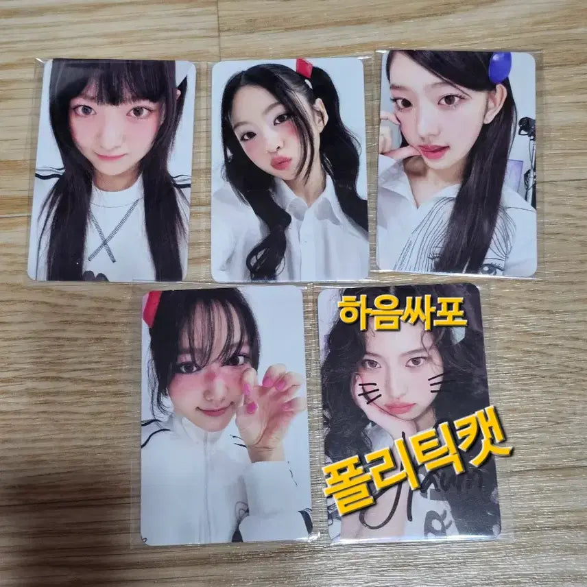 [BUNJANG] Kiki Vingirl All-out Broadcast Photocard Set (Haeum Signed) / 키키 빈댓걸 활동 올출 공방포카 세트 (하음싸포)