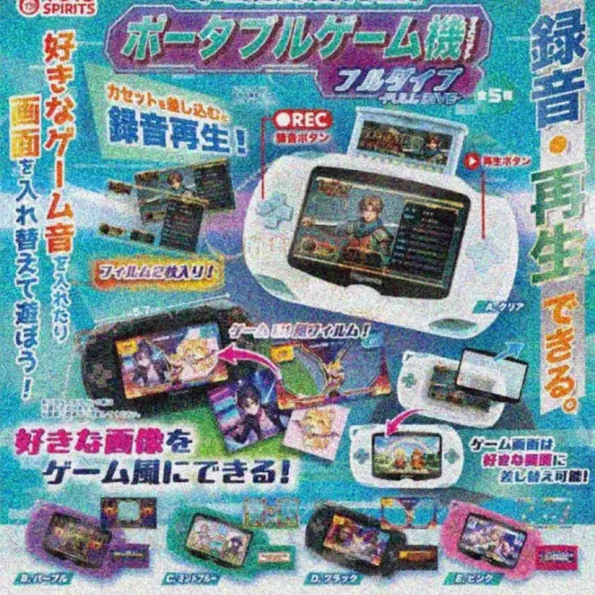 [BUNJANG] Toy Spirit Portable Game Machine Gacha Full Type Keyring / 토이스피릿 휴대용 게임기 가챠 풀타입 키링 예약