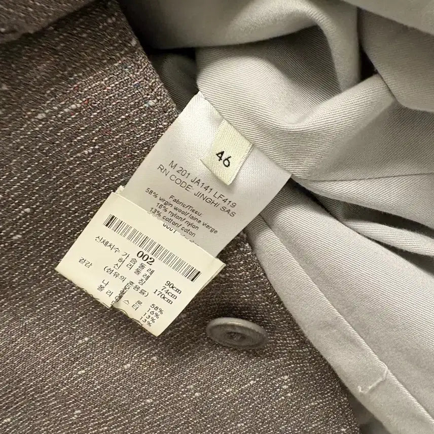 [BUNJANG] Lemaire Tweed Brown Jacket / 르메르 트위드 브라운 자켓 46
