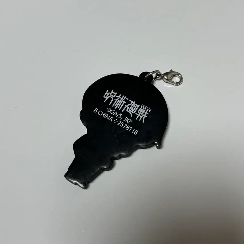 [BUNJANG] Jujutsu Kaisen Toge Inumaki Rubber Strap / 주술회전 이누마키 토게 러버스트랩