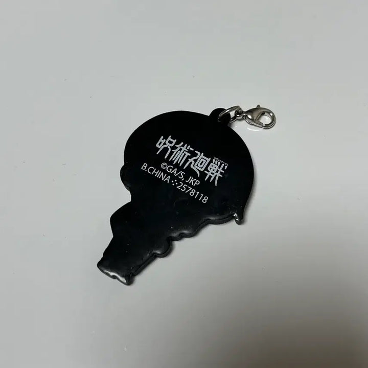 [BUNJANG] Jujutsu Kaisen Toge Inumaki Rubber Strap / 주술회전 이누마키 토게 러버스트랩