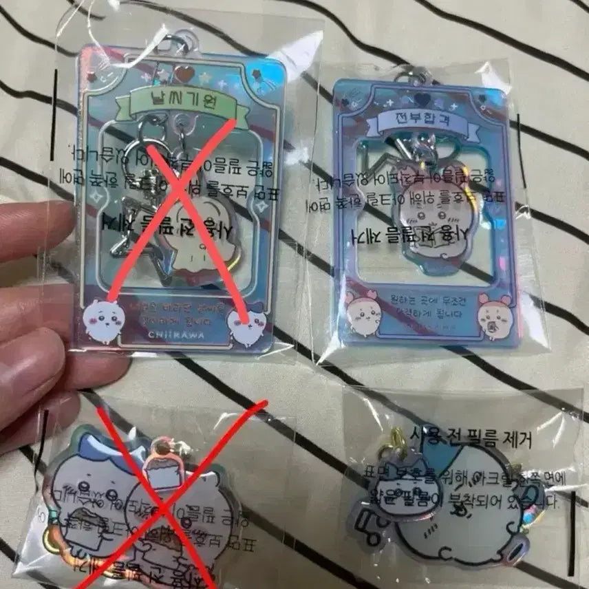 [BUNJANG] Chiikawa Lucky Charm Keychain (Kani, Hachiware) / 치이카와 행운 부적 키링(카니, 하치와레)