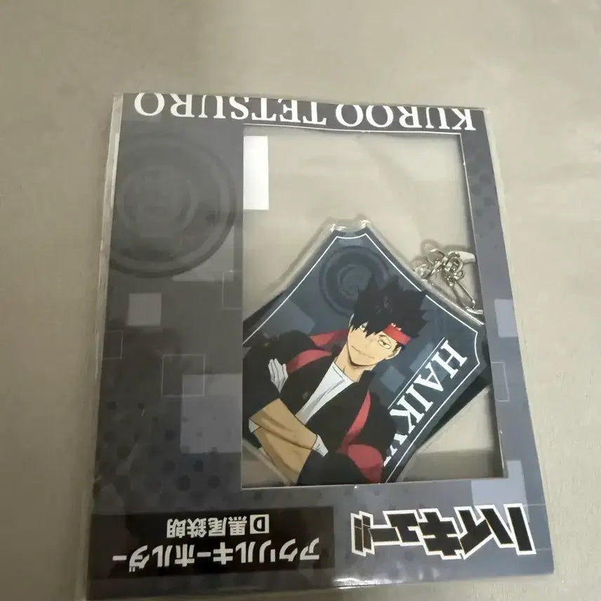 [BUNJANG] Haikyu Kuroo Cheer Squad Acrylic Keyring / 하이큐 쿠로오 응원단 키링