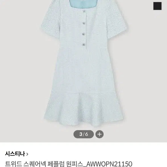 [BUNJANG] Sistina Tweed Square Neck Peplum Dress Light Blue Size 55 / (새상품) 시스티나 트위드 스퀘어넥 페플럼 원피스 라이트블루 55사이즈
