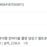 [BUNJANG] CQR 2in1 Convertible Cargo Pants / [36인치,32L,블랙]CQR 2in1 분리형 카고바지CQ-TXP410