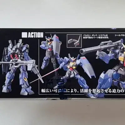 [BUNJANG] Bandai HG RX-178 Mk-II Titans / 반다이 [HG] RX-178 Mk-II 티탄즈