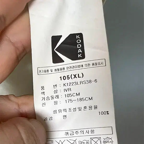 [BUNJANG] KODAK Men&