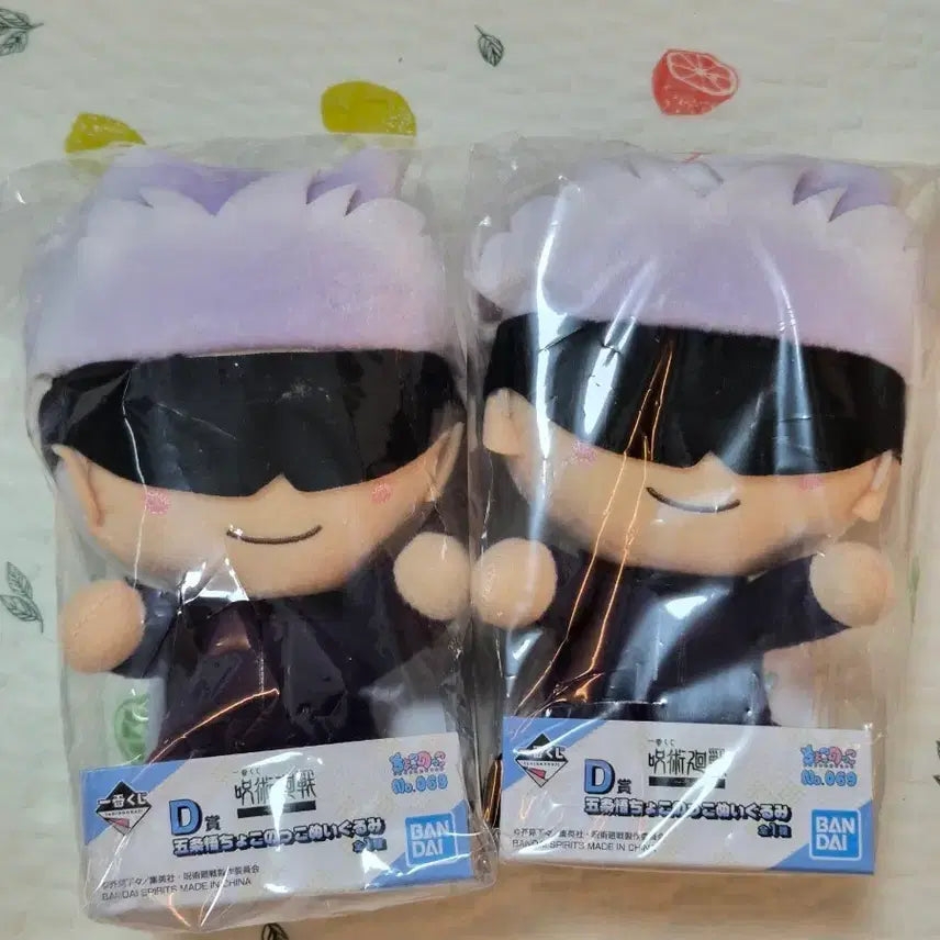 [BUNJANG] Jujutsu Kaisen Gojo Chokonoko Plush - Sealed / [미개봉] 주술회전 쿠지 > D상 고죠 초코노코 인형